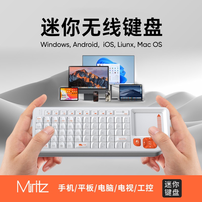 Miritz K809 Mini draadloos toe - Laptop Accessories All In One recensie en prijs